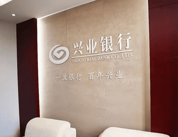 [开封私人借款]建行开封市分行2020年新增贷款56亿元助力六稳六保