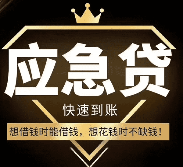 [开封房产抵押]​开封市押车应急借款-随借随还